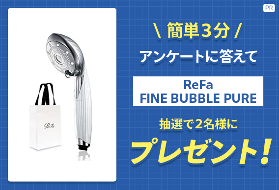 2022春夏新色】 ReFa FINE BUBBLEお試しのみプレゼントに是非 その他